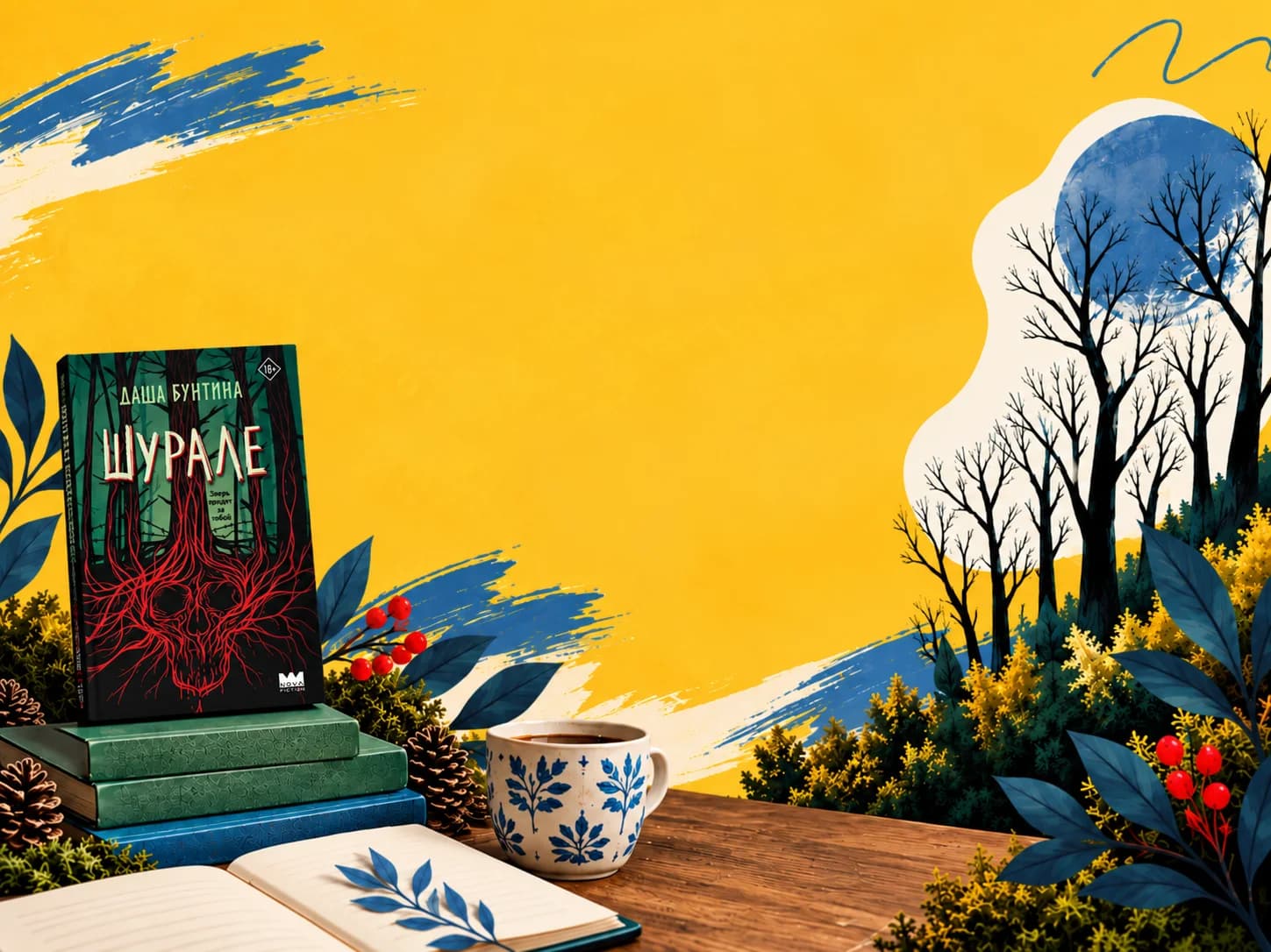 Афиша события «Книжный клуб» в «Китабыч», Уфа