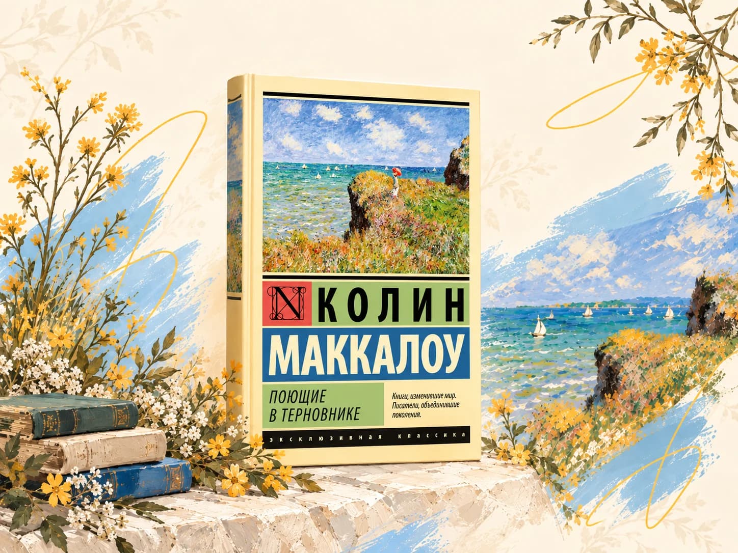 Афиша события «Книжный клуб» в «Китабыч», Уфа